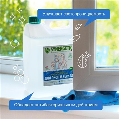 Средство моющее "Synergetic", для окон и зеркал, 5 л