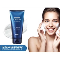 Успокаивающая пенка для умывания AHC Premium EX Hydra B5 Soothing Foam, 30 ml