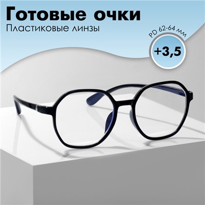 Готовые очки GA0333 (Цвет: C1 чёрный; диоптрия: +3,5 ;тонировка: Нет)