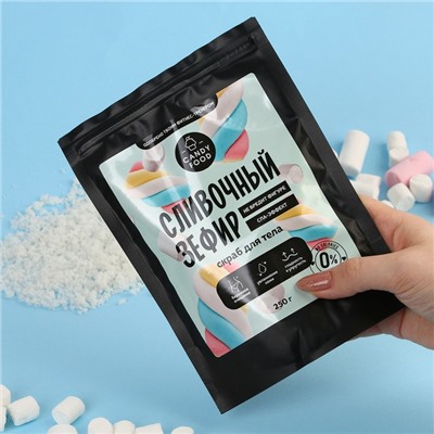 Скраб для тела соляной, 250 г, аромат сливочного зефира, CANDY FOOD