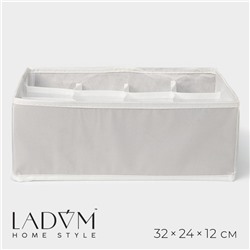Органайзер для белья 12 ячеек LaDо́m, 32х24х12 см, цвет серый