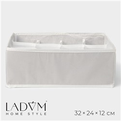 Органайзер для белья 12 ячеек LaDо́m, 32×24×12 см, цвет серый