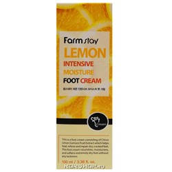 Увлажняющий крем для ног с экстрактом лимона FarmStay, Корея, 100 мл Акция