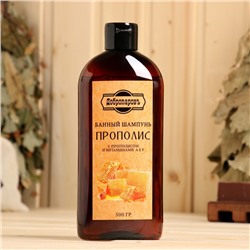 Шампунь для волос натуральный "Прополис" с витаминами A, E, F, 500 г