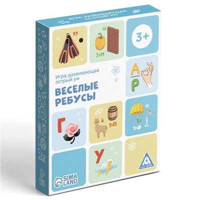 Настольная игра «Весёлые ребусы», 30 карт, 3+