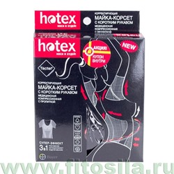 Хотекс / "Hotex®" майка-корсет с коротким рукавом черная, корректирующая медицинская компрессионная с пропиткой