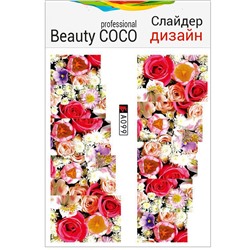 Beauty COCO, Слайдер-дизайн A-099