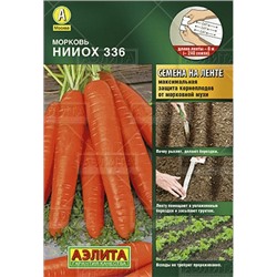 Морковь НИИОХ 336  (лента) (Код: 82348)