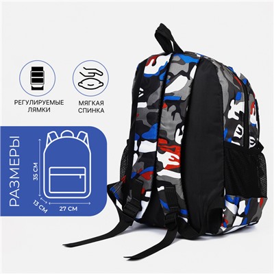 Рюкзак школьный из текстиля 2 отдела на молнии, наружный карман, цвет серый/синий