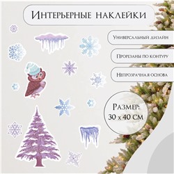 Новый год Наклейка интерьерная цветная "Филин и снежинки" 30х40 см