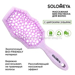 Массажная био-расческа для волос Solomeya Wide Teeth Air Cushion Brush Lilac (51)