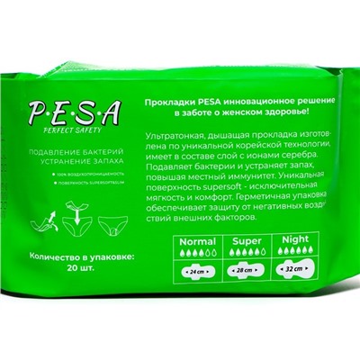 Прокладки гигиенические PESA Normal, 20 шт (8 упаковок)