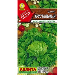 Салат Хрустальный (Код: 92367)