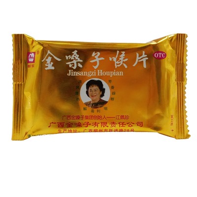 Золотые леденцы от кашля на травах Golden Throat Lozenge, 12шт