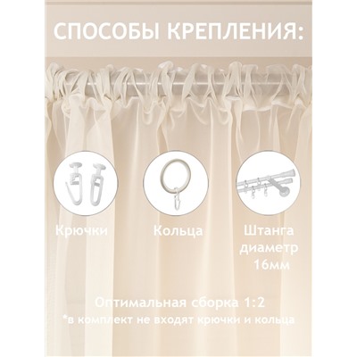 301825 TEXREPUBLIC Шторы