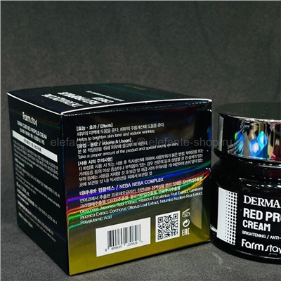 Крем FarmStay Derma Cube Red Propolis Cream 80ml (125)