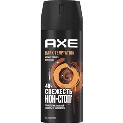 AXE, Дезодорант спрей мужской DARK TEMPTATION (аромат тёмного шоколада), 150 мл