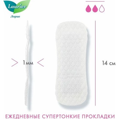 Laurier Beauty Style Женские гигиенические прокладки на каждый день без запаха 36 шт