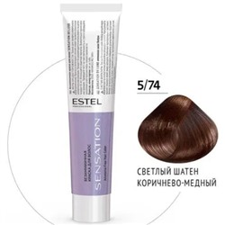 Крем-краска для волос 5/74 Светлый шатен коричнево-медный DeLuxe Sensation ESTEL 60 мл