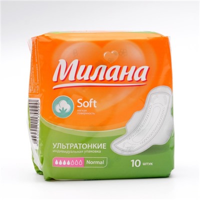 Прокладки «Милана» Ultra Normal Soft, 10 шт.