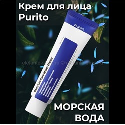 Увлажняющий крем для лица с морской водой Purito Deep Sea Pure Water Cream 50ml (51)