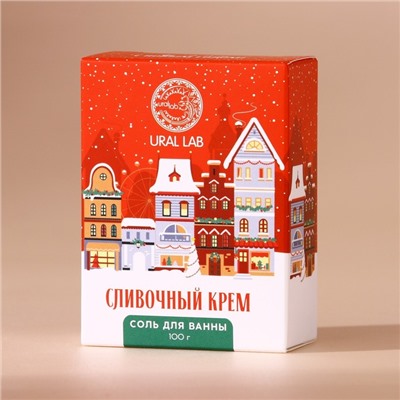 Новогодняя соль для ванны «С Новым годом», 100 гр, аромат сливочного крема, Winter Melody by URAL LAB