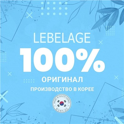 Lebelage Увлажняющий гель с грейпфрутом / Moisture Vitamin 100% Soothing Gel, 300 мл