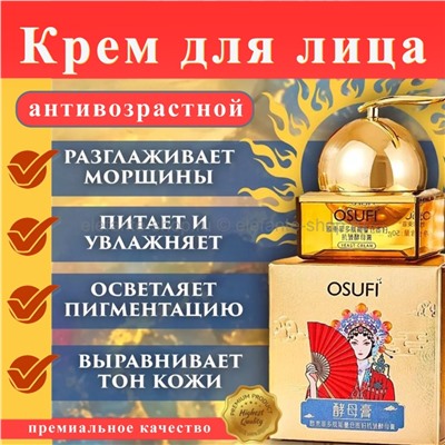 Крем для лица OSUFI Yeast Cream 50g (125)