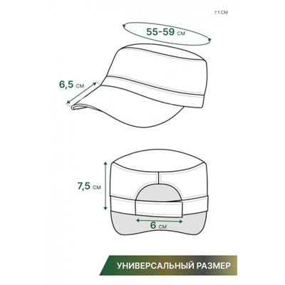 Кепка камуфляж №GLX-103 (Коричневый)