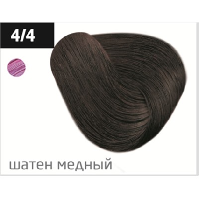 OLLIN COLOR  4/4 шатен медный 60мл Перманентная крем-краска для волос