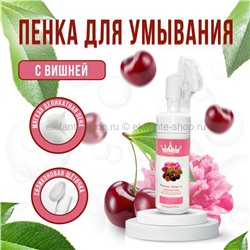 Пенка для умывания Queens Magic Peony Cherry Cleansing Foam 150ml (125)