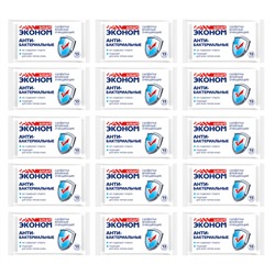 Влажные салфетки Эконом Smart антибактериальные, 15 упаковок по 15 шт