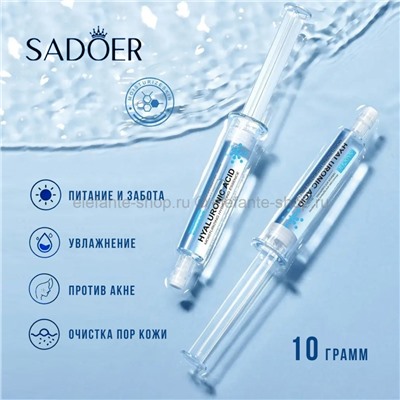 Сыворотка-реконструктор для лица с гиалуроновой кислотой Sadoer 10g