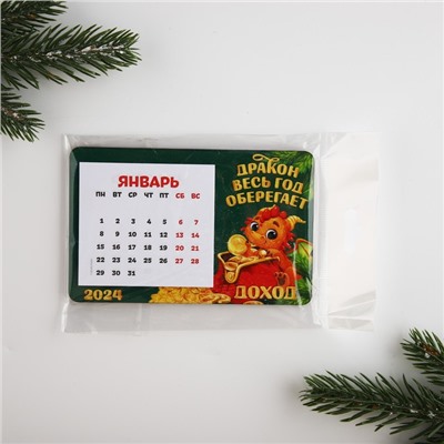 Магнит дерево с календарем «Дракон весь год», 7 х 11 см