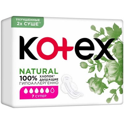 Прокладки «Kotex» Natural супер, 7 шт.