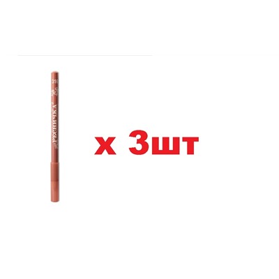 Ресничка карандаш для губ 316 3шт