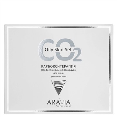 398845 ARAVIA Professional Карбокситерапия Набор CO2 Oily Skin Set для жирной кожи лица, 150 мл. х 3 шт.