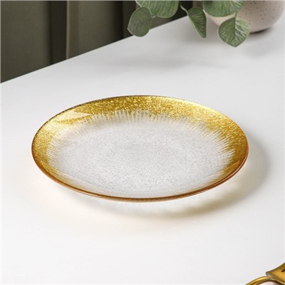 Тарелка стеклянная десертная «Бурлеск», d=21 см, цвет золотой