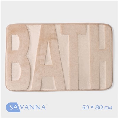 Коврик для дома SAVANNA «Bath», 50×80 см, цвет бежевый