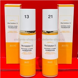 Осветляющая тональная основа с витаминами Jigott Vita Solution 12 Whitening Vitamin Foundation 100ml (78)