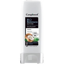 Compliment Biobotanica active Бальзам Кокос для сухих и окрашенных волос с термо-защитой 200 мл