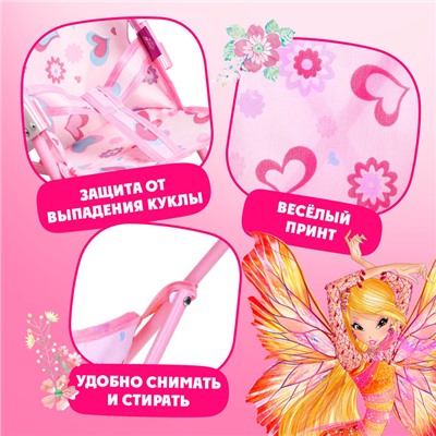 Коляска для куклы трость «Феи», WINX, с аксессуарами