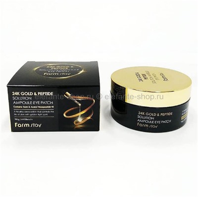Патчи Farm Stay 24K Gold and Peptide (125)