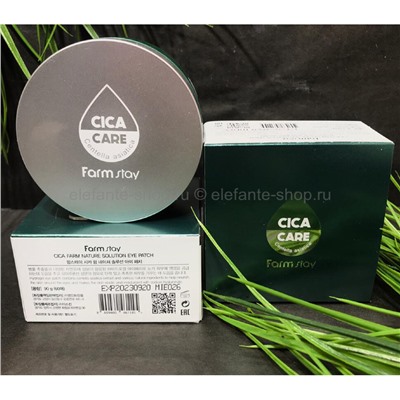 Гидрогелевые патчи FarmStay Cica Care Nature Solution Eye Patch (78)