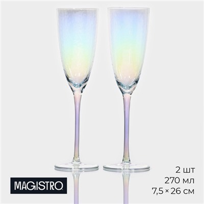 Набор бокалов из стекла для шампанского Magistro "Жемчуг" 270 мл, 7,5×26 см, 2 шт, цвет перламутровый