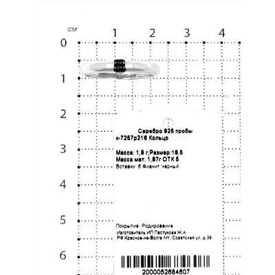 Серьги из серебра с фианитами родированные 925 пробы с-7257р216