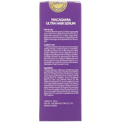 Kundal, Macadamia, Ultra Serum, White Musk, 3.38 fl oz (100 ml)