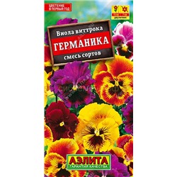 Виола Германика смесь (Аэлита)