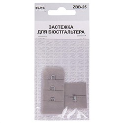 Застежка для бюстгальтеров "BLITZ" ZBB-25 нейлон 25мм 06 серый
