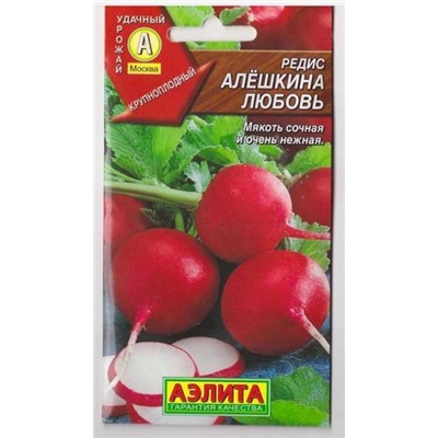 Редис Алешкина любовь (Код: 70750)